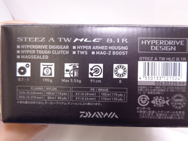 21スティーズA TW HCL8.1R